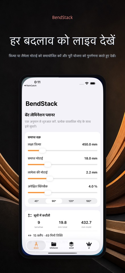 BendStack 4