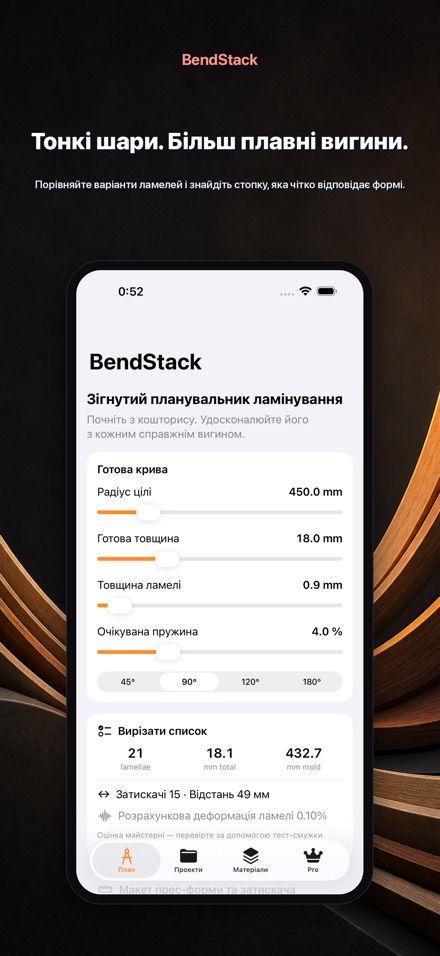 BendStack 8