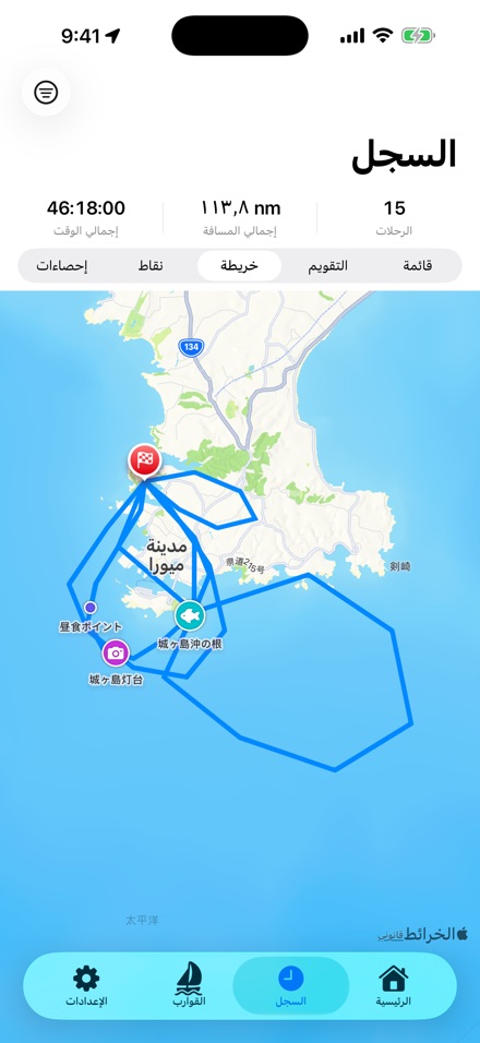 BoatLog: Voyage Logbook