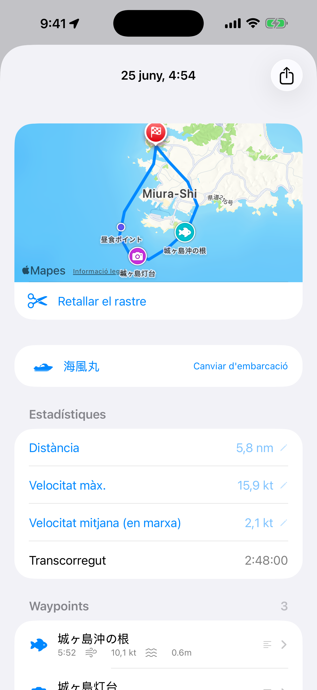 BoatLog: Voyage Logbook