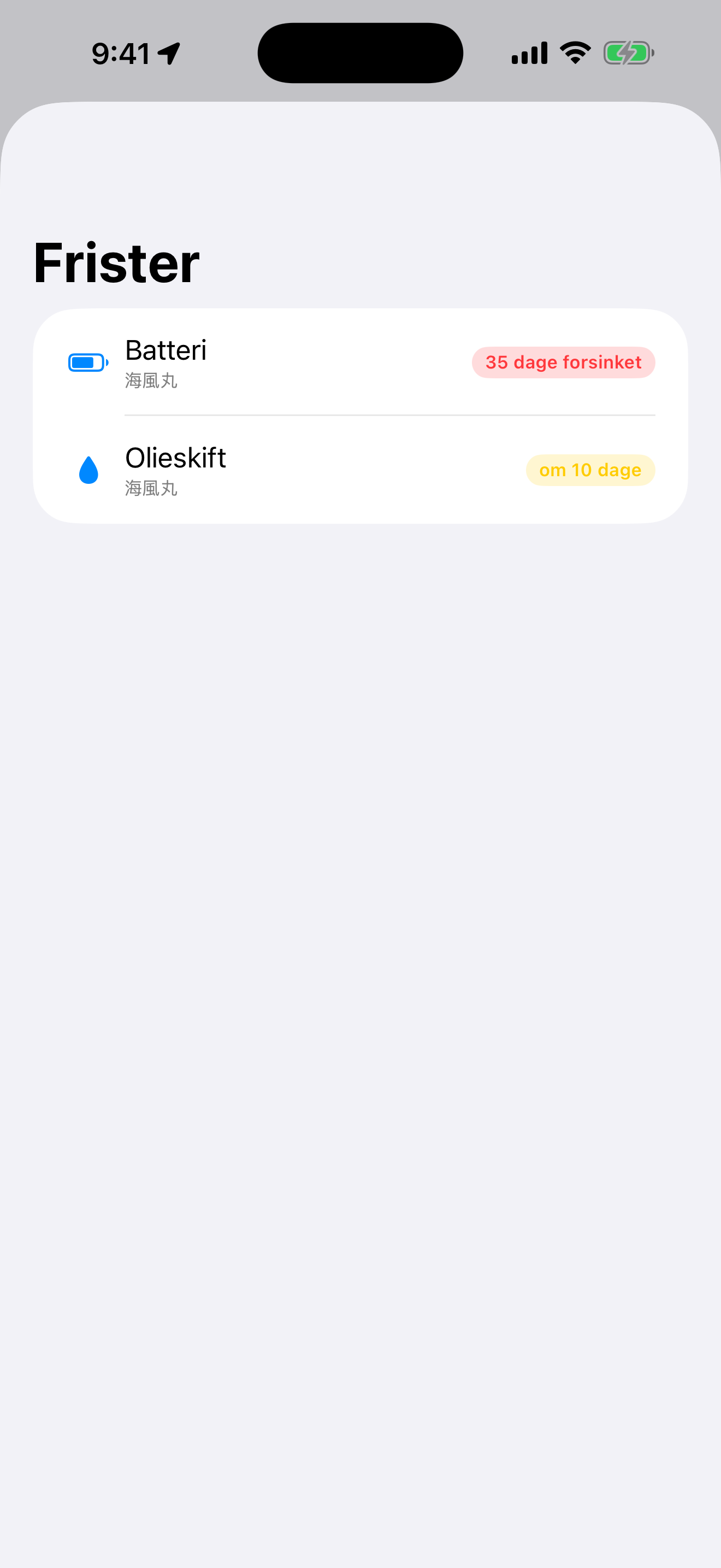 BoatLog: Voyage Logbook