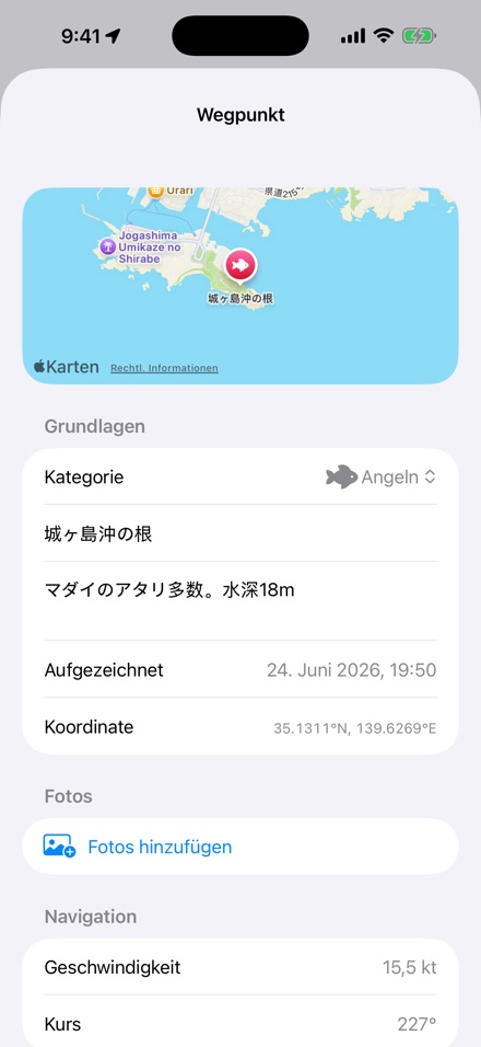 BoatLog: Voyage Logbook