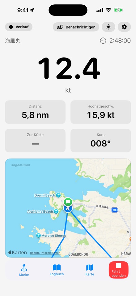 BoatLog: Voyage Logbook