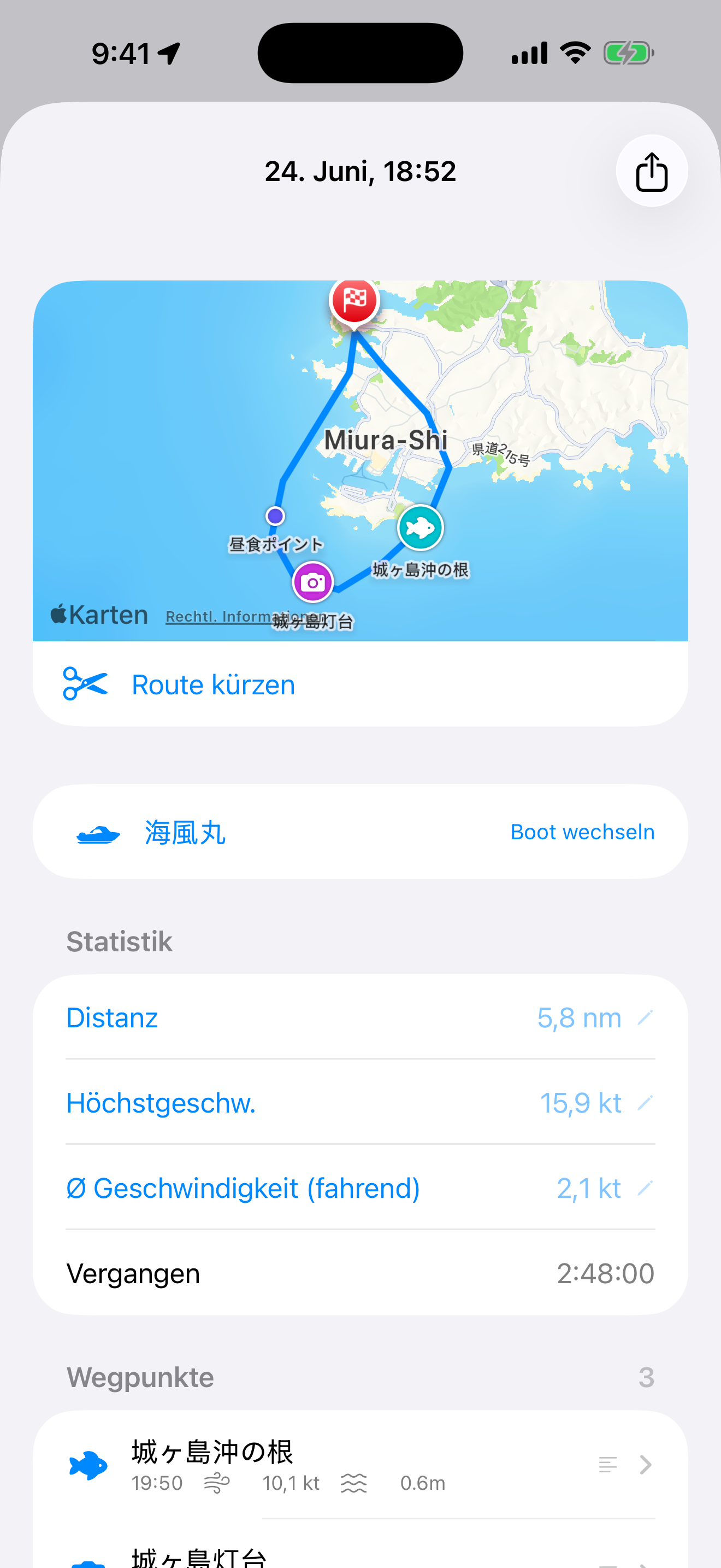 BoatLog: Voyage Logbook