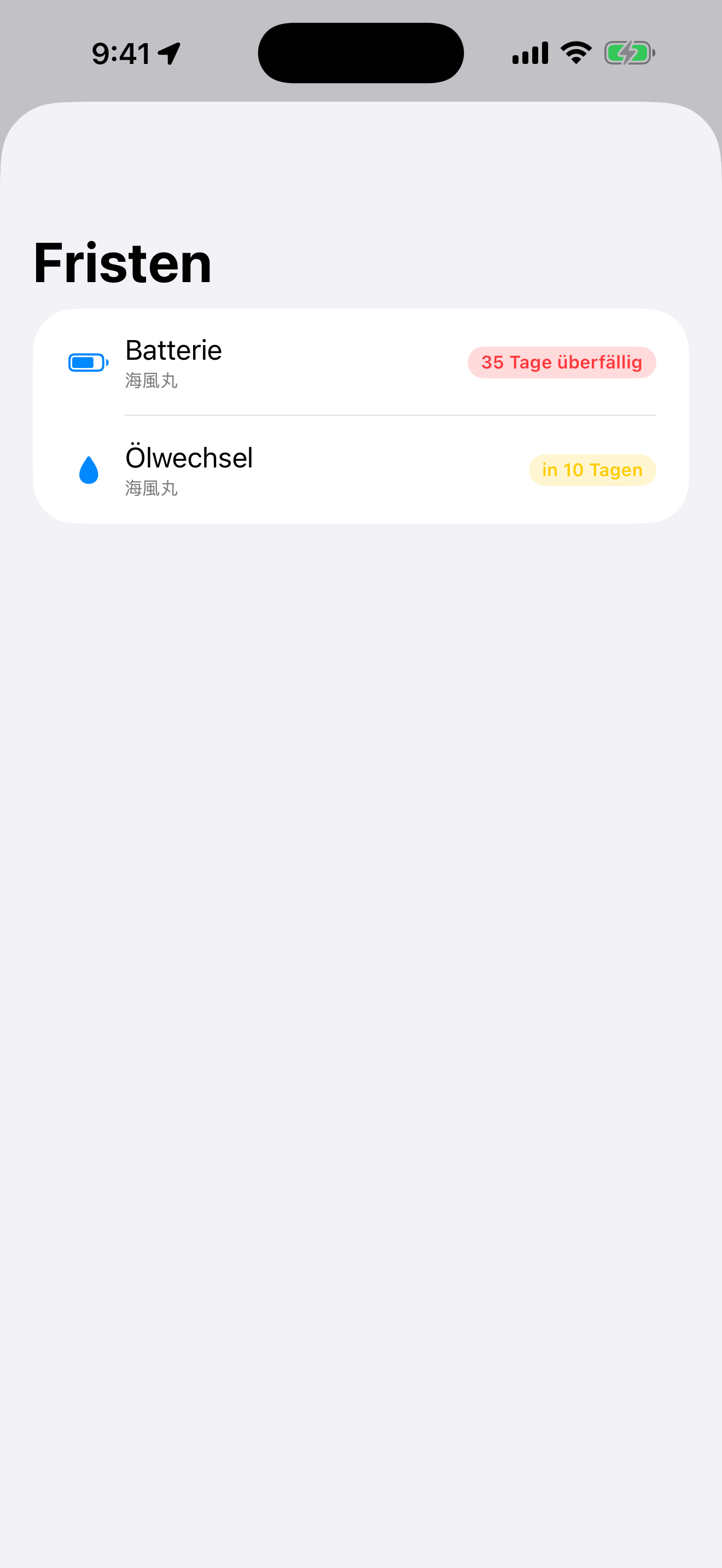BoatLog: Voyage Logbook