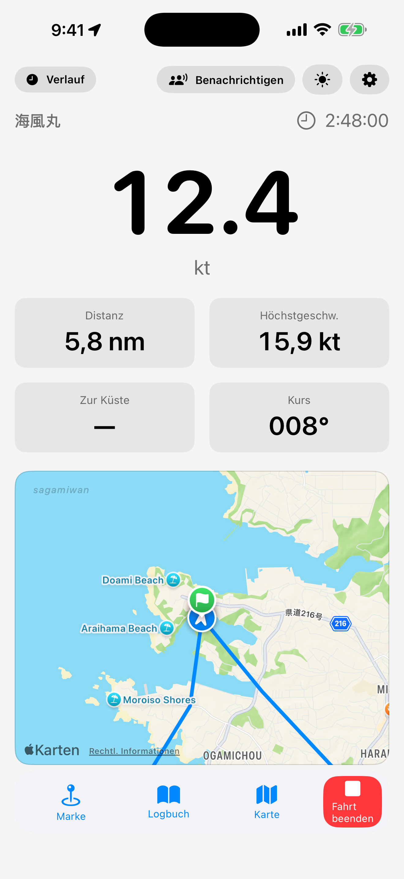 BoatLog: Voyage Logbook