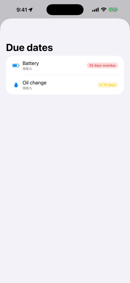 BoatLog: Voyage Logbook