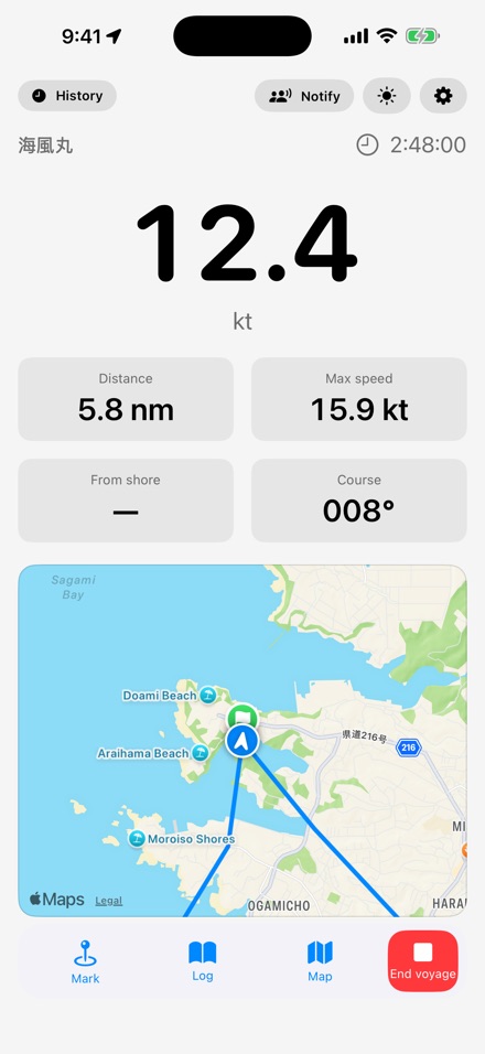 BoatLog: Voyage Logbook