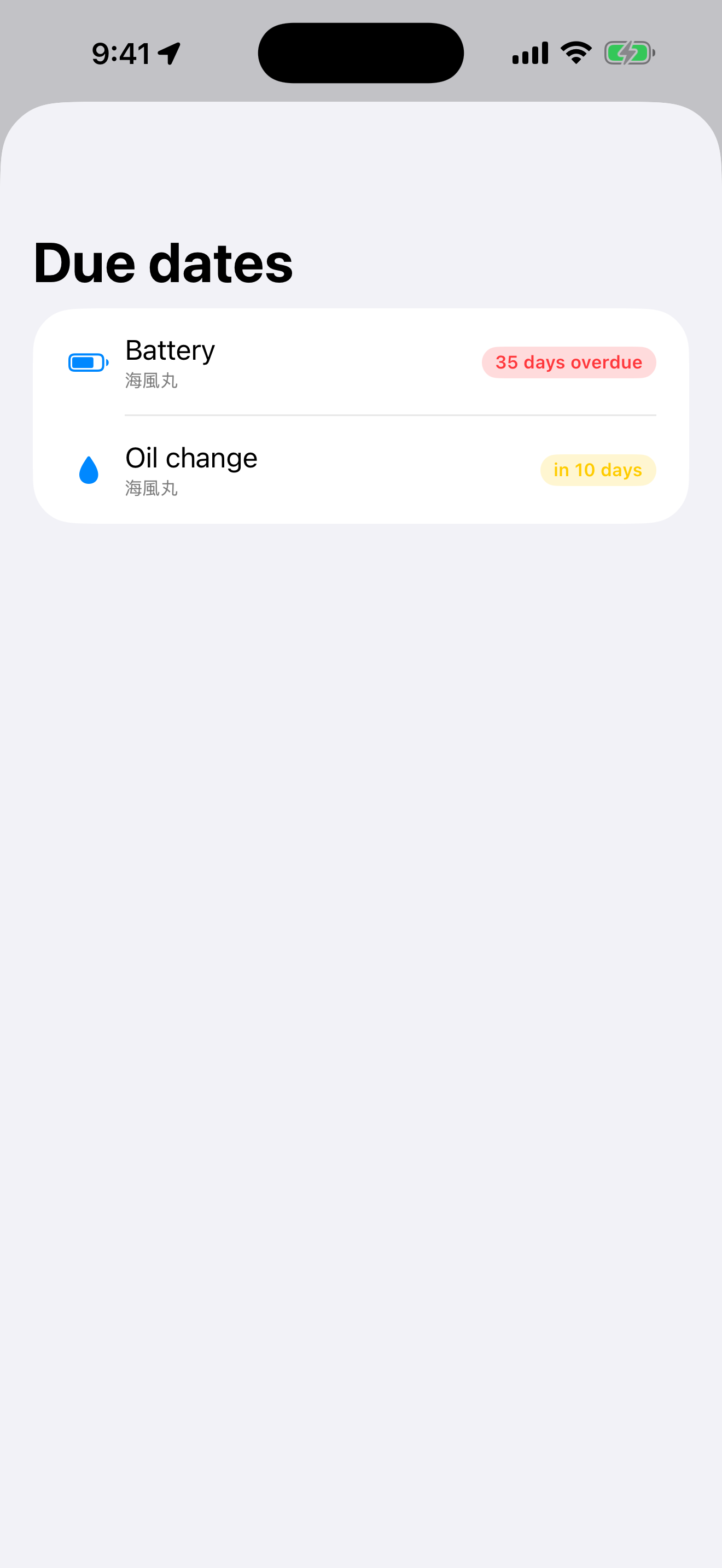 BoatLog: Voyage Logbook