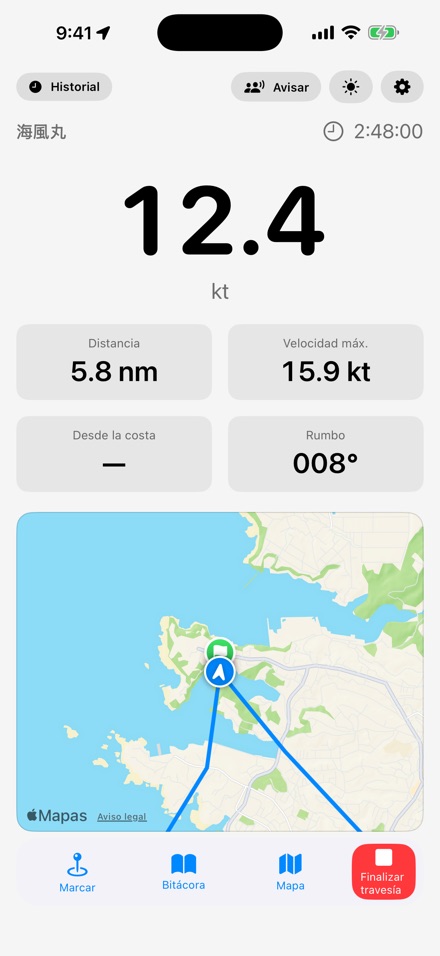 BoatLog: Voyage Logbook