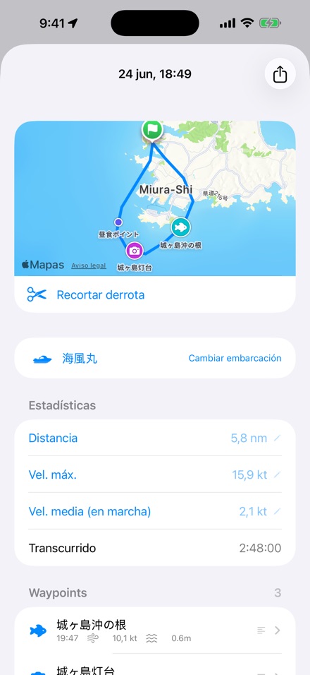 BoatLog: Voyage Logbook