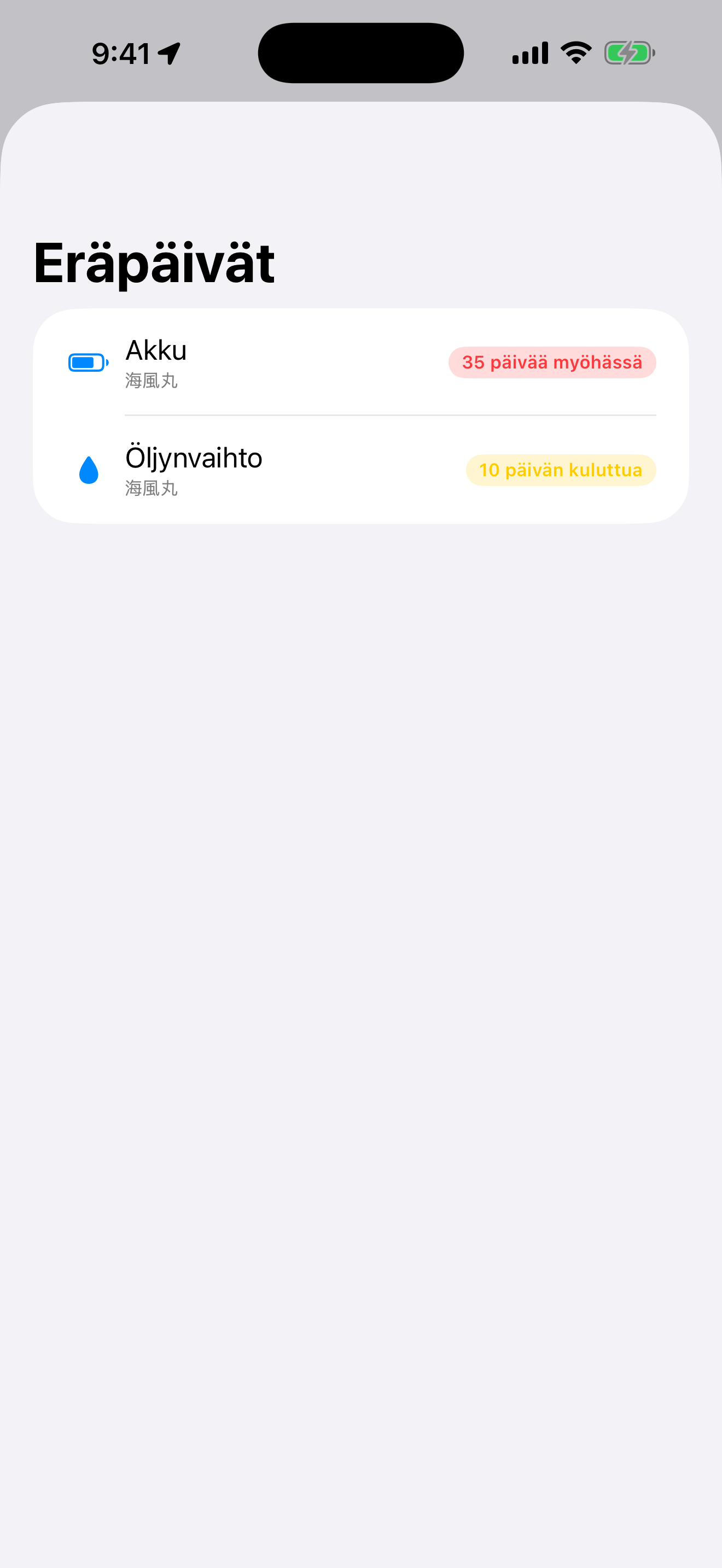 BoatLog: Voyage Logbook