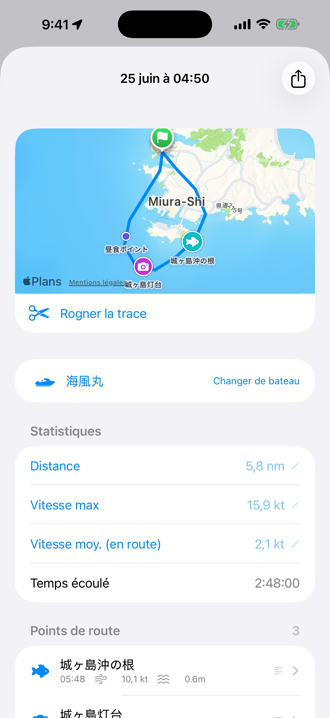 BoatLog: Voyage Logbook