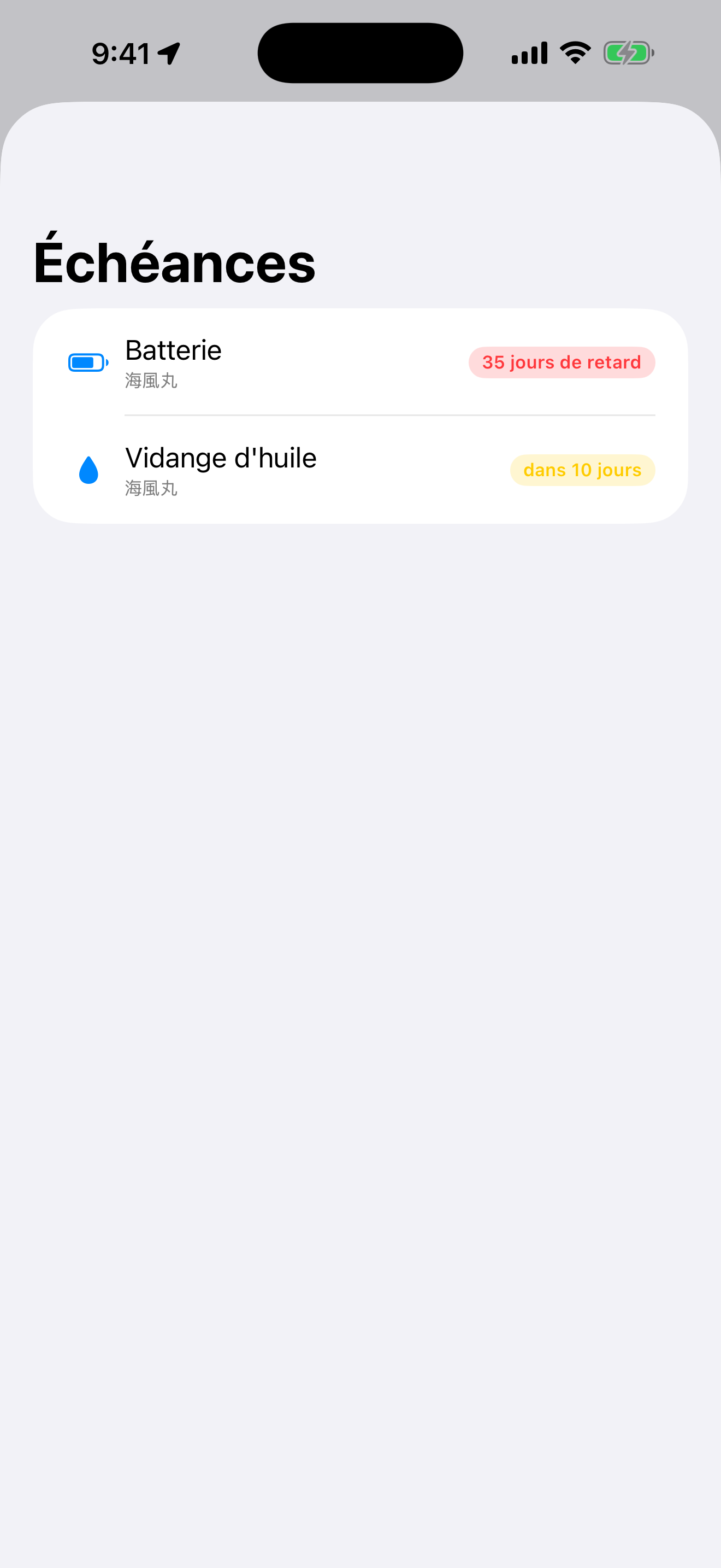 BoatLog: Voyage Logbook