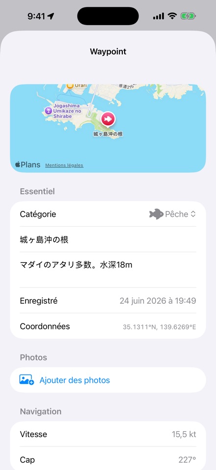 BoatLog: Voyage Logbook
