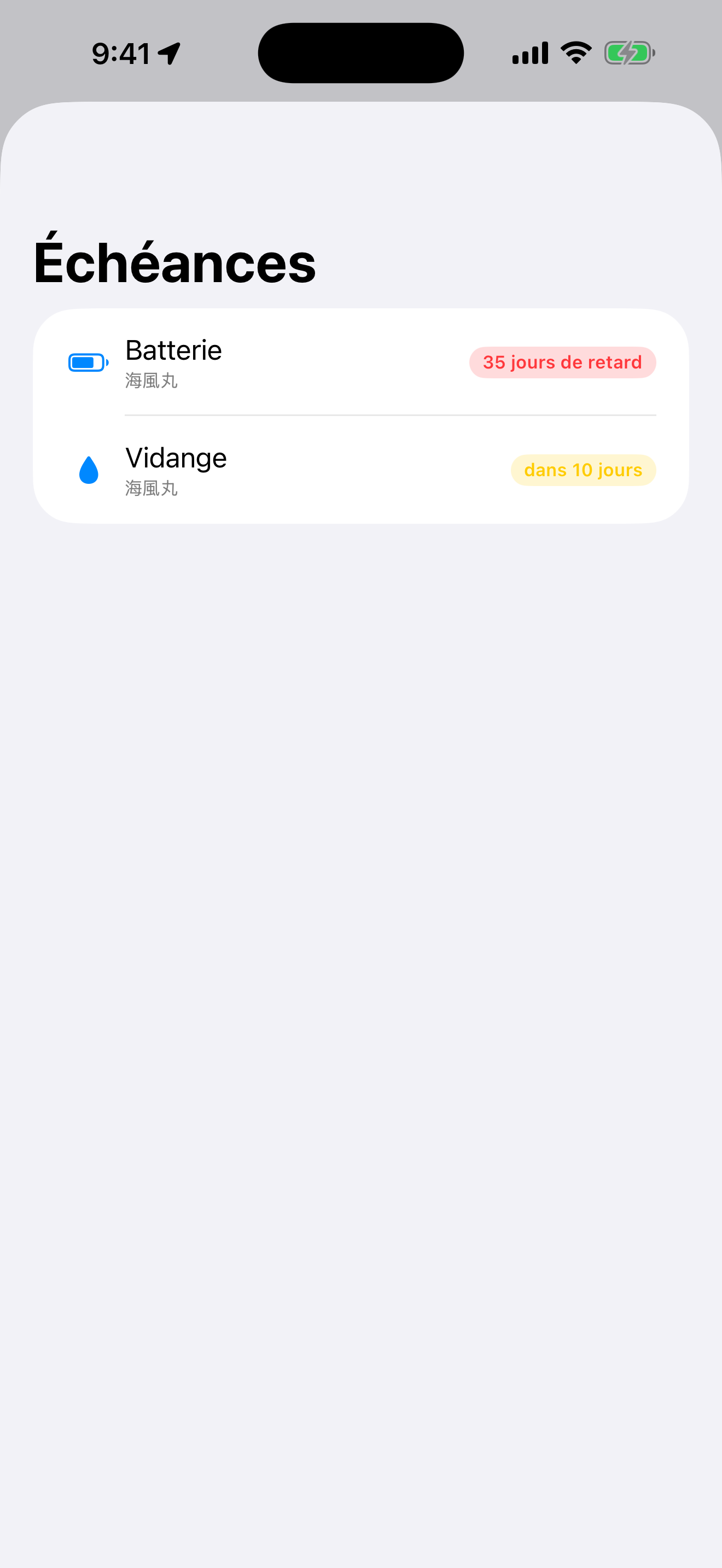 BoatLog: Voyage Logbook