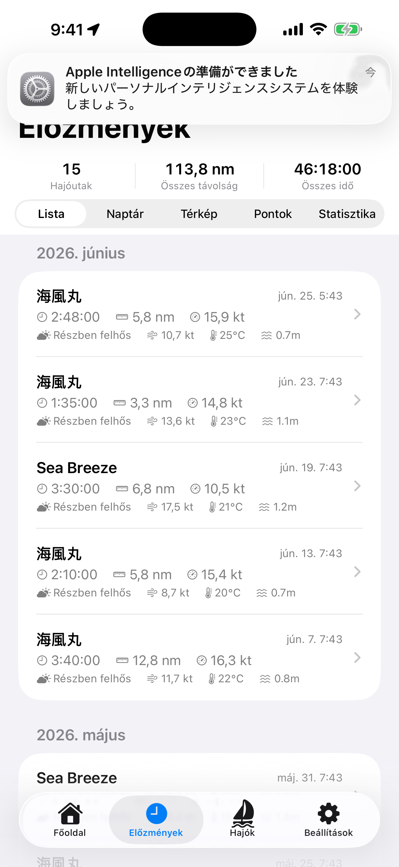 BoatLog: Voyage Logbook