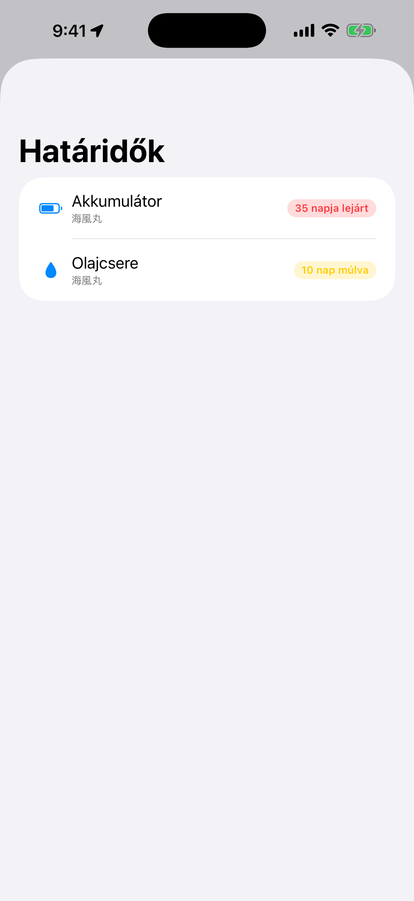 BoatLog: Voyage Logbook