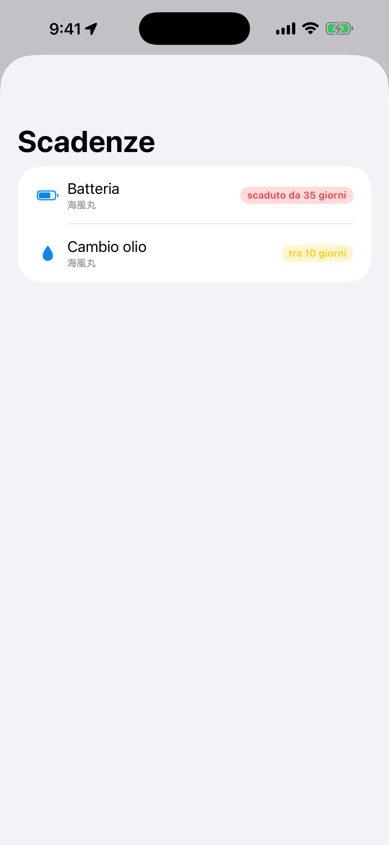BoatLog: Voyage Logbook