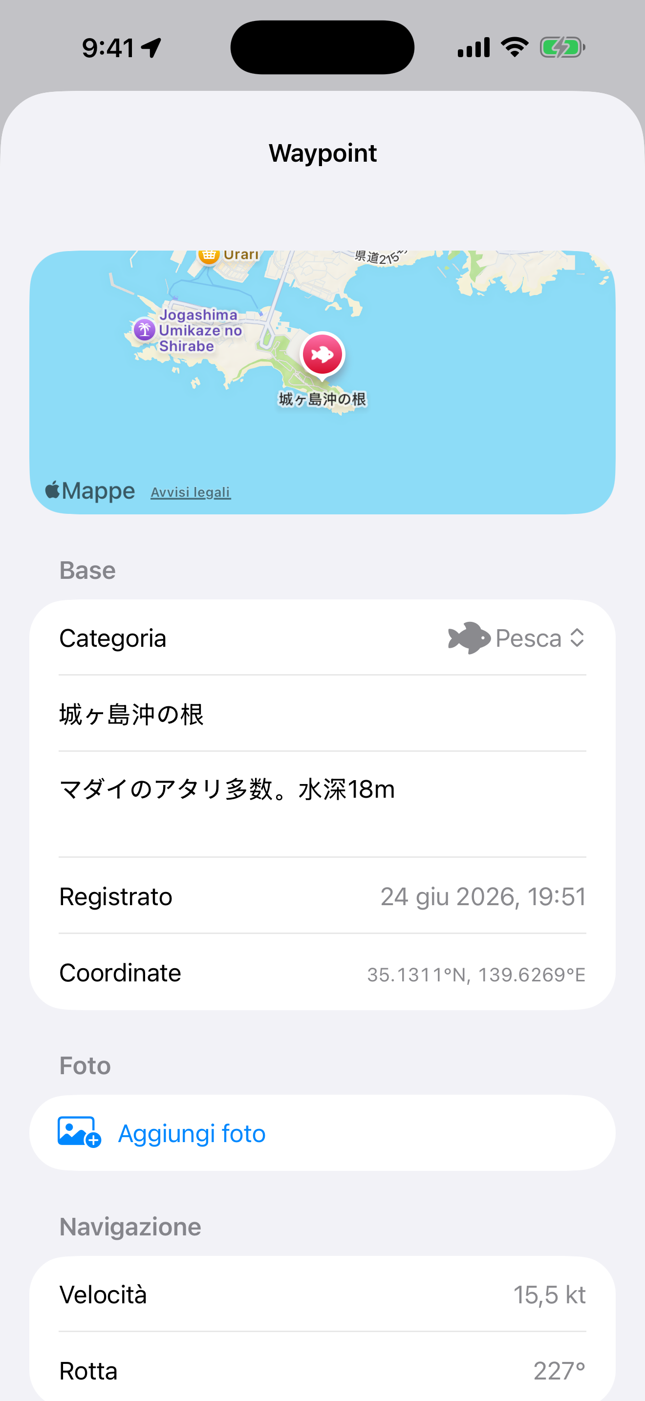 BoatLog: Voyage Logbook