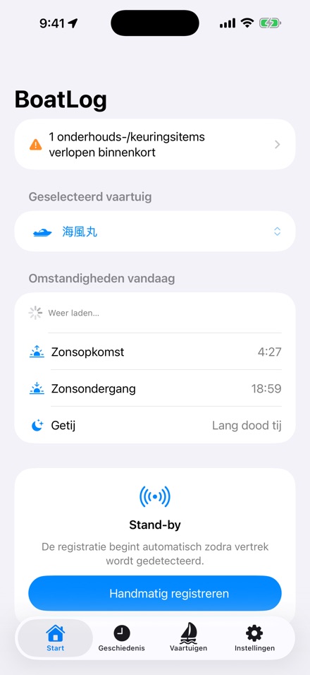 BoatLog: Voyage Logbook