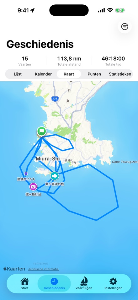 BoatLog: Voyage Logbook