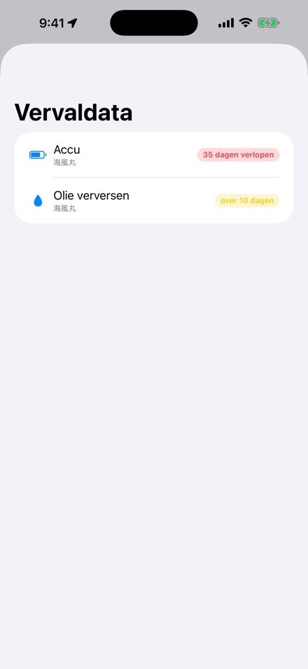 BoatLog: Voyage Logbook