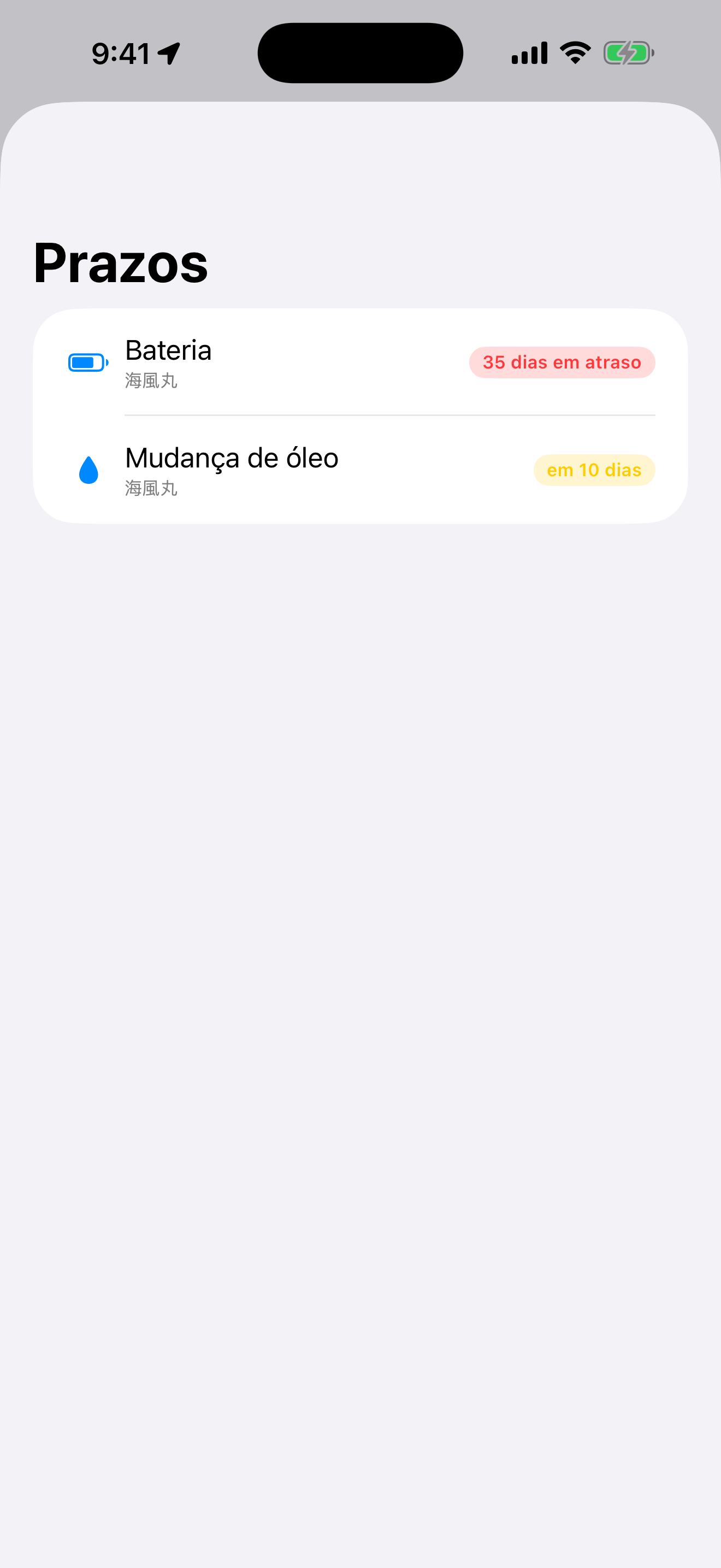 BoatLog: Voyage Logbook