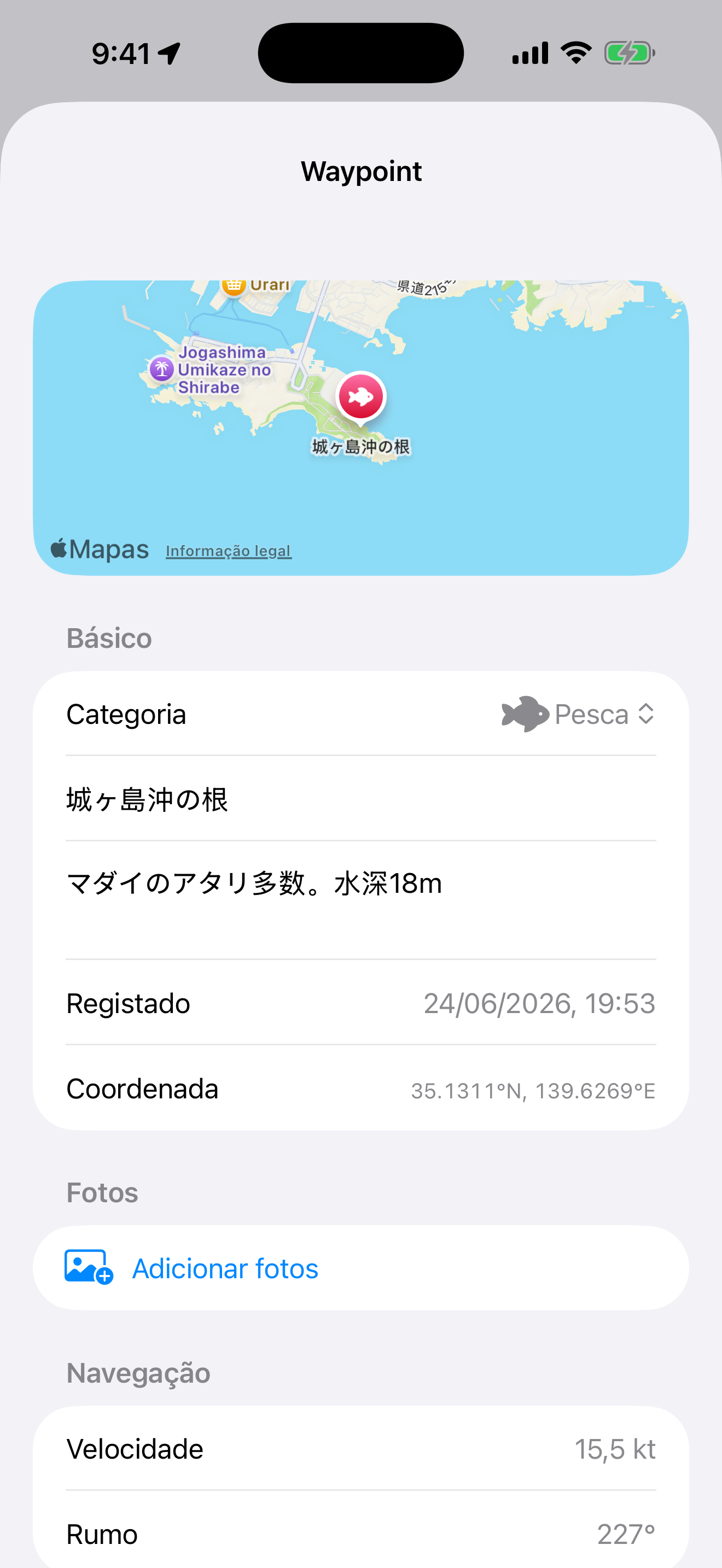BoatLog: Voyage Logbook