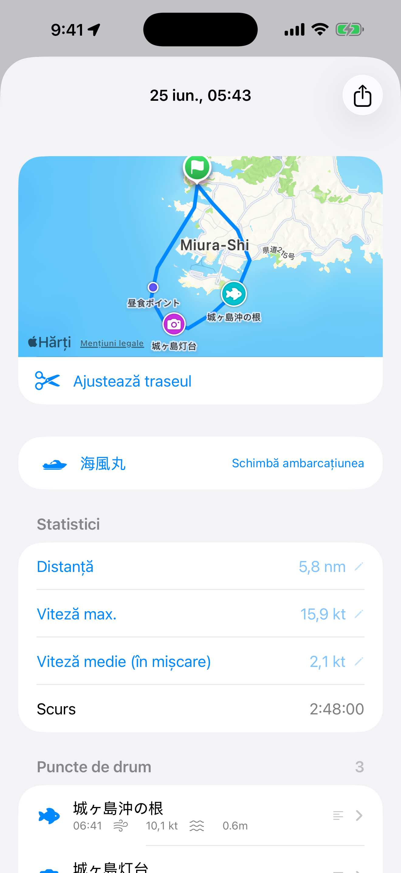 BoatLog: Voyage Logbook