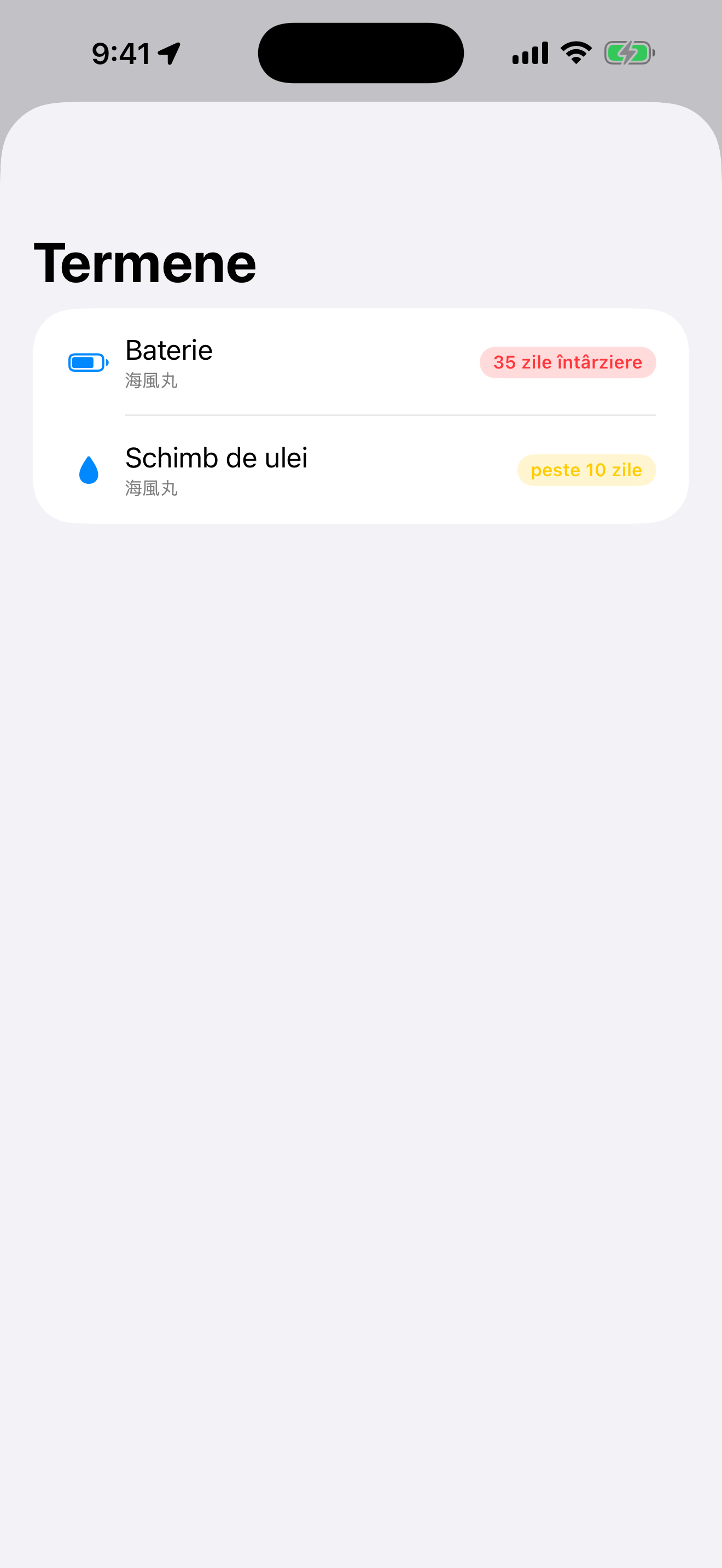 BoatLog: Voyage Logbook