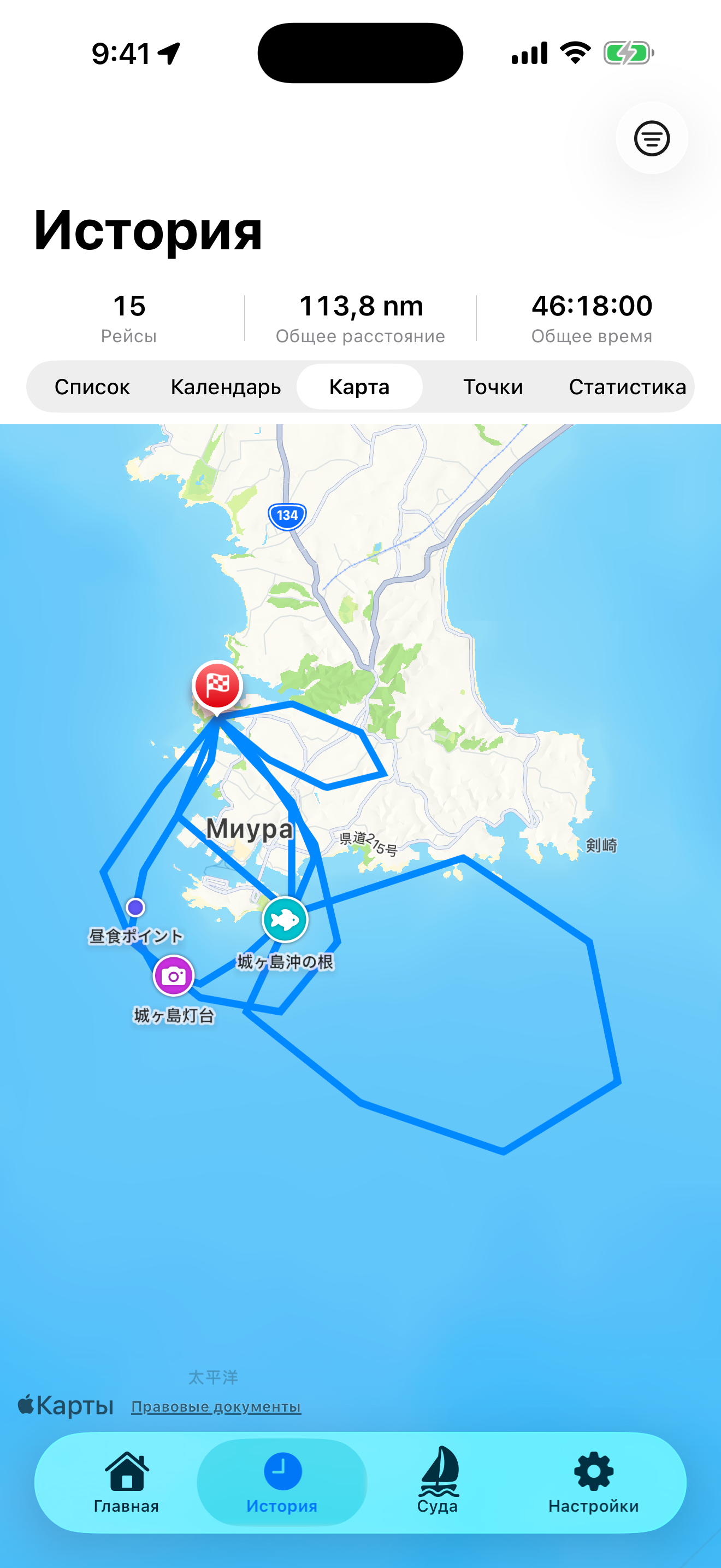 BoatLog: Voyage Logbook