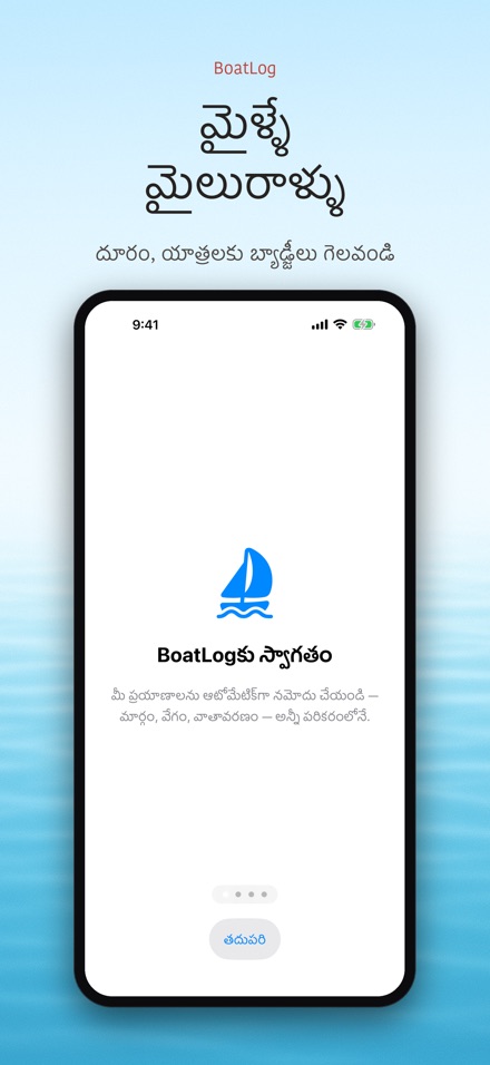 BoatLog: పడవ లాగ్బుక్ 8