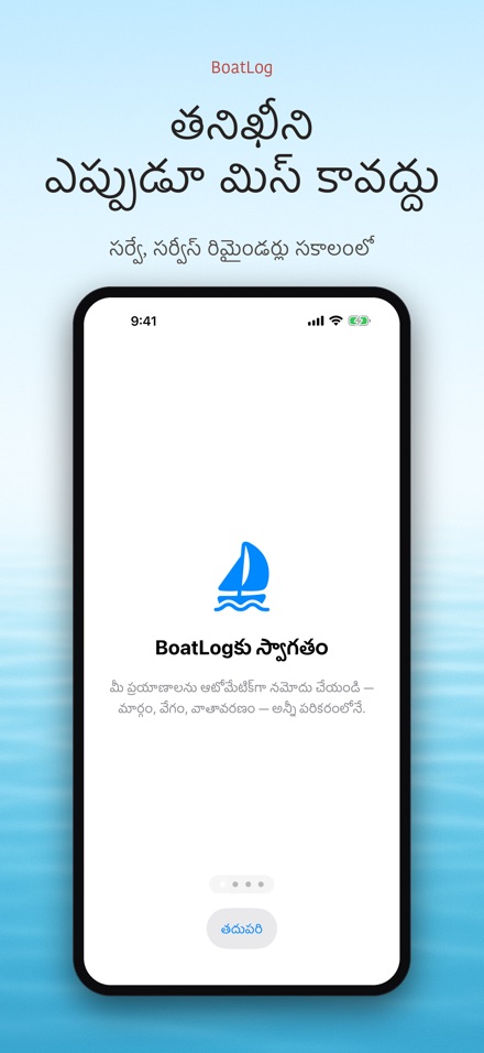 BoatLog: పడవ లాగ్బుక్ 9