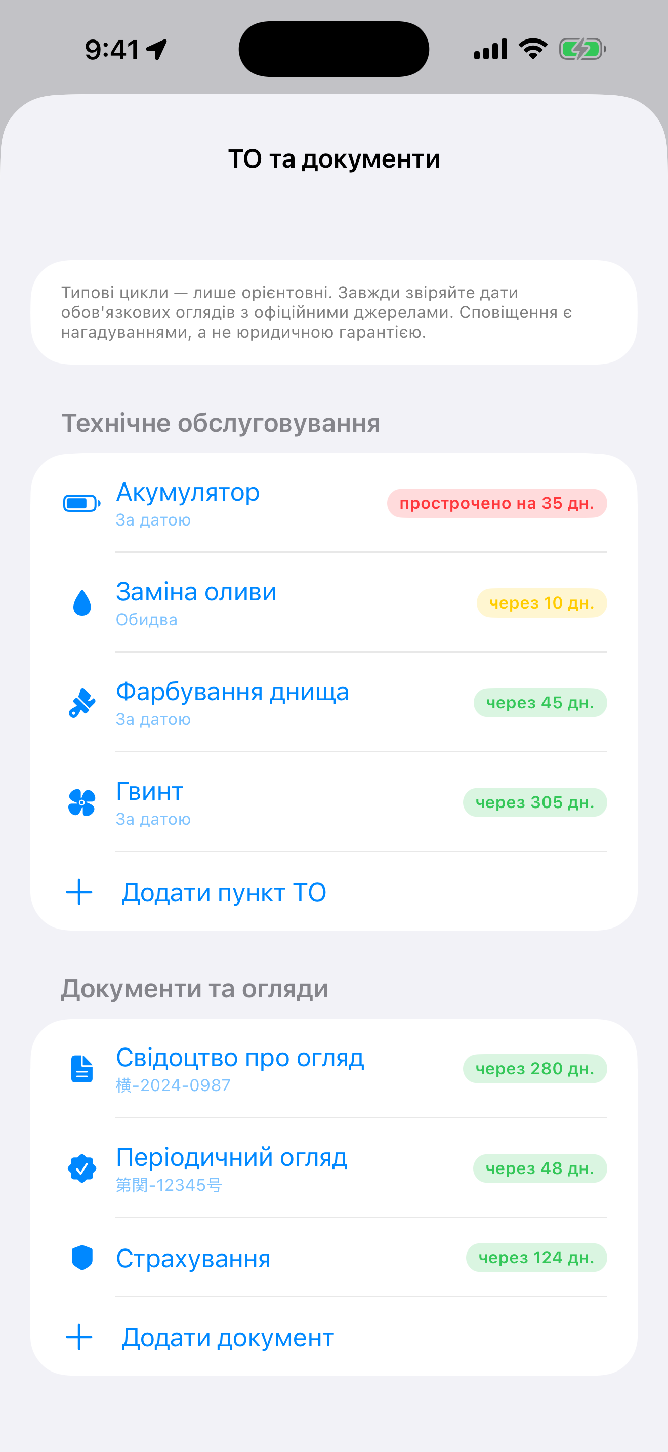 BoatLog: Voyage Logbook