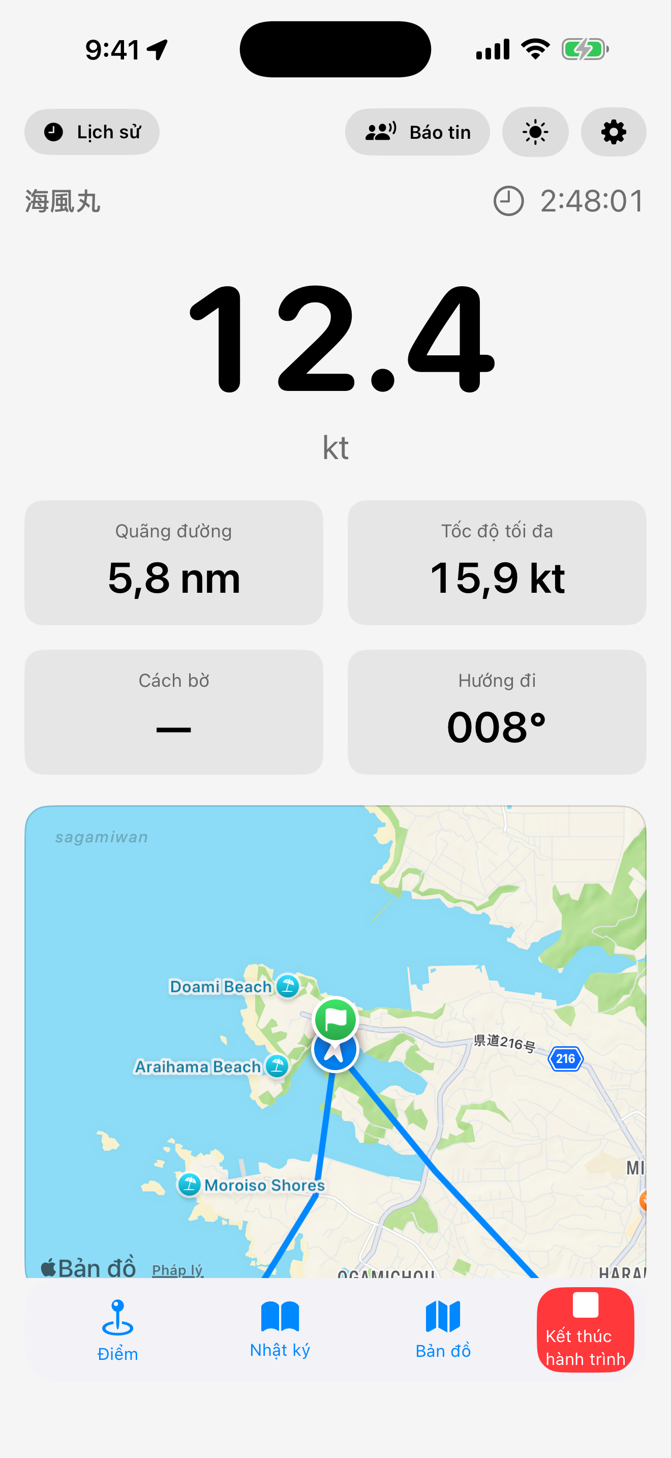 BoatLog: Voyage Logbook