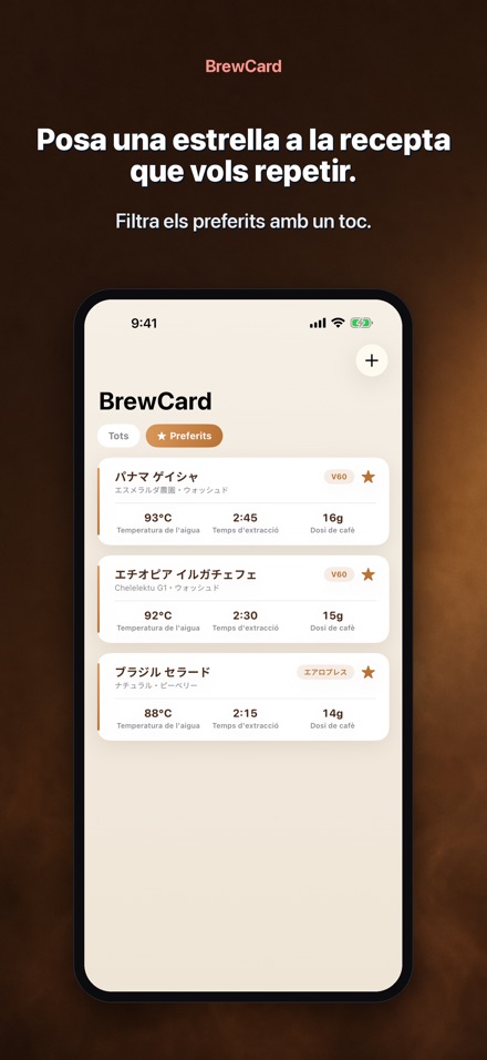 BrewCard: Fitxes Receptes Cafe 4