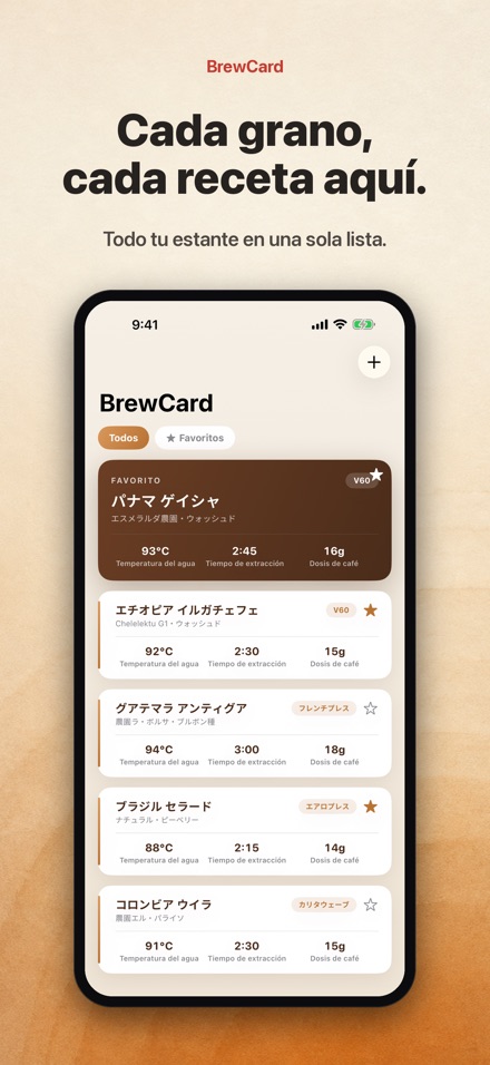 BrewCard: Recetas de Cafe 3