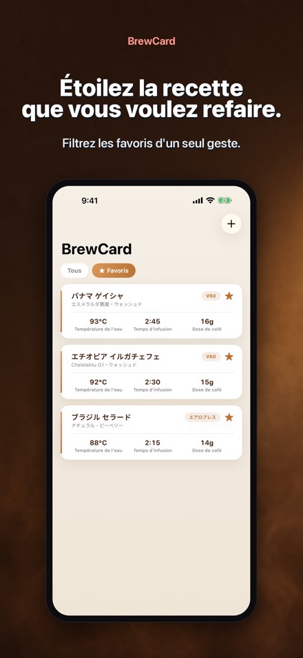 BrewCard: Fiches Recettes Cafe 4