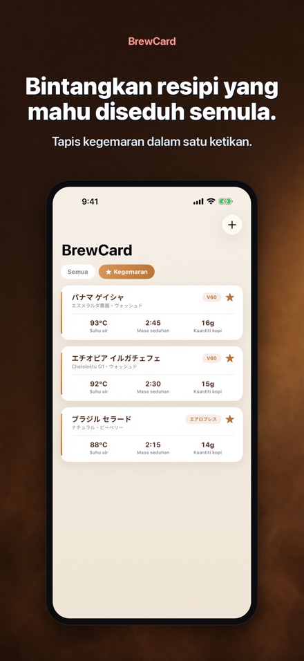 BrewCard: Kad Resipi Kopi 4