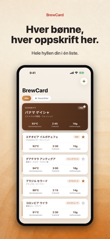 BrewCard: Kaffe Oppskriftskort 3