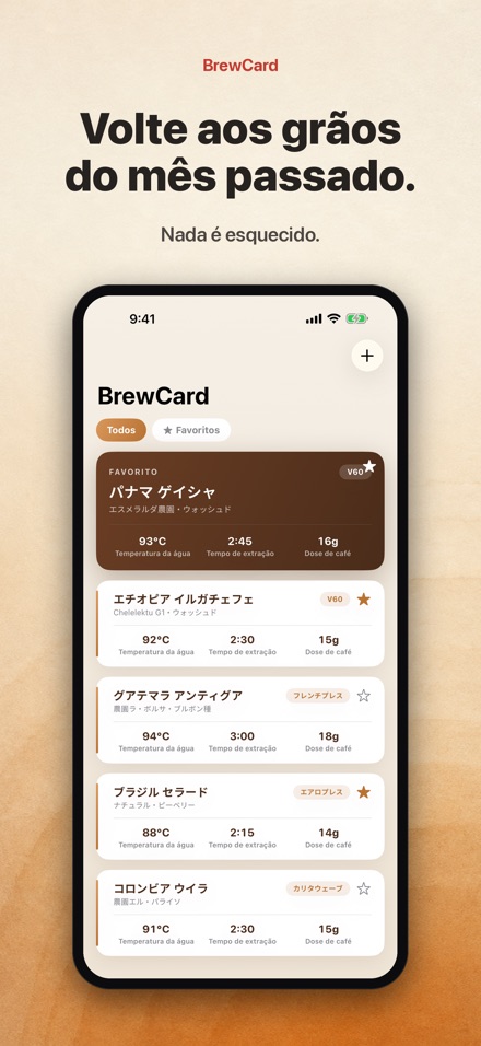 BrewCard: Receitas de Cafe 7
