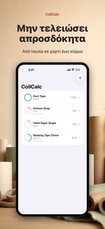 CoilCalc: Μετρητής ρολού 3