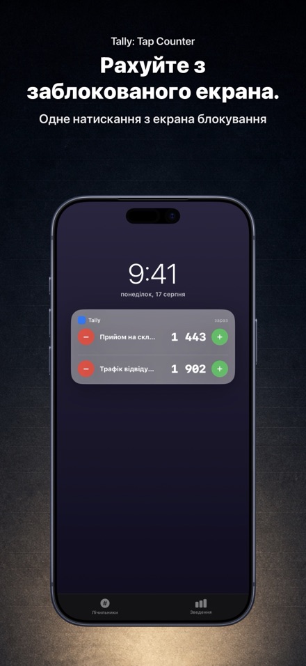 Tally: Tap Counter 9