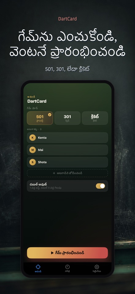 DartCard: డార్ట్స్ స్కోరర్ 6