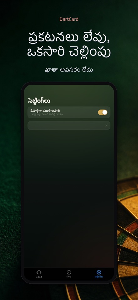 DartCard: డార్ట్స్ స్కోరర్ 10