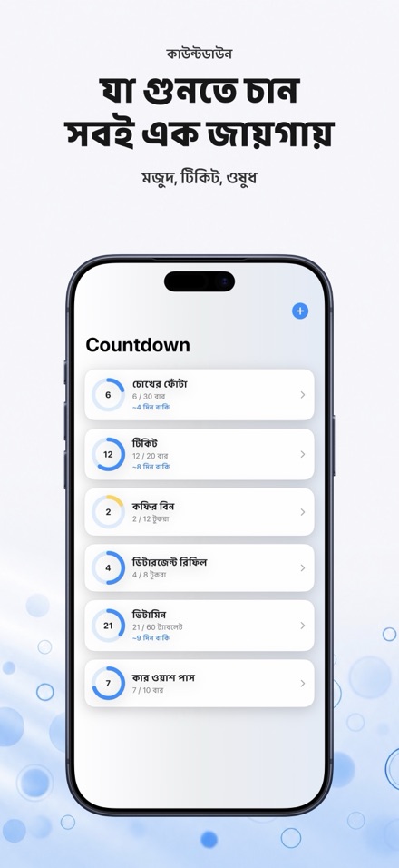Countdown: Tally Counter 1