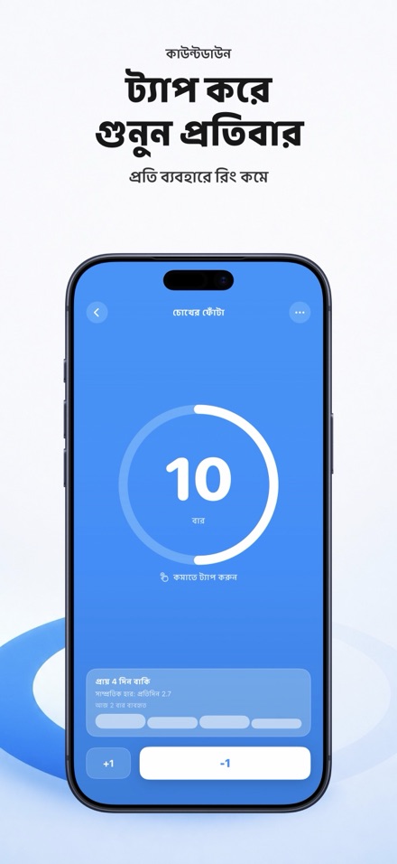 Countdown: Tally Counter 3