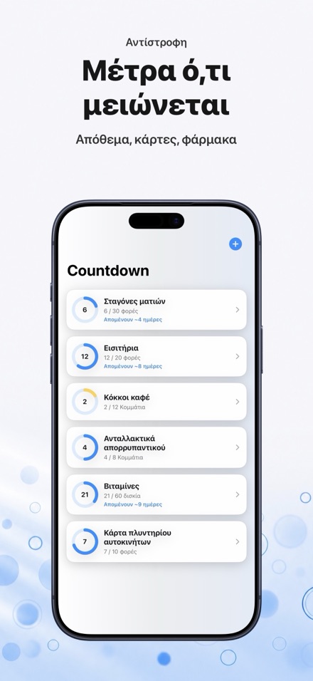 Countdown: Tally Counter 1