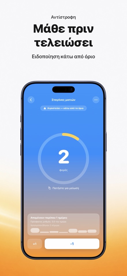 Countdown: Tally Counter 4